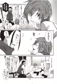 [Ryoh-Zoh] Euphoria Juice