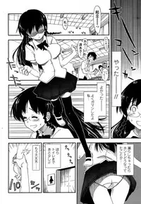 COMIC Penguin Club Sanzokuban 2008-06