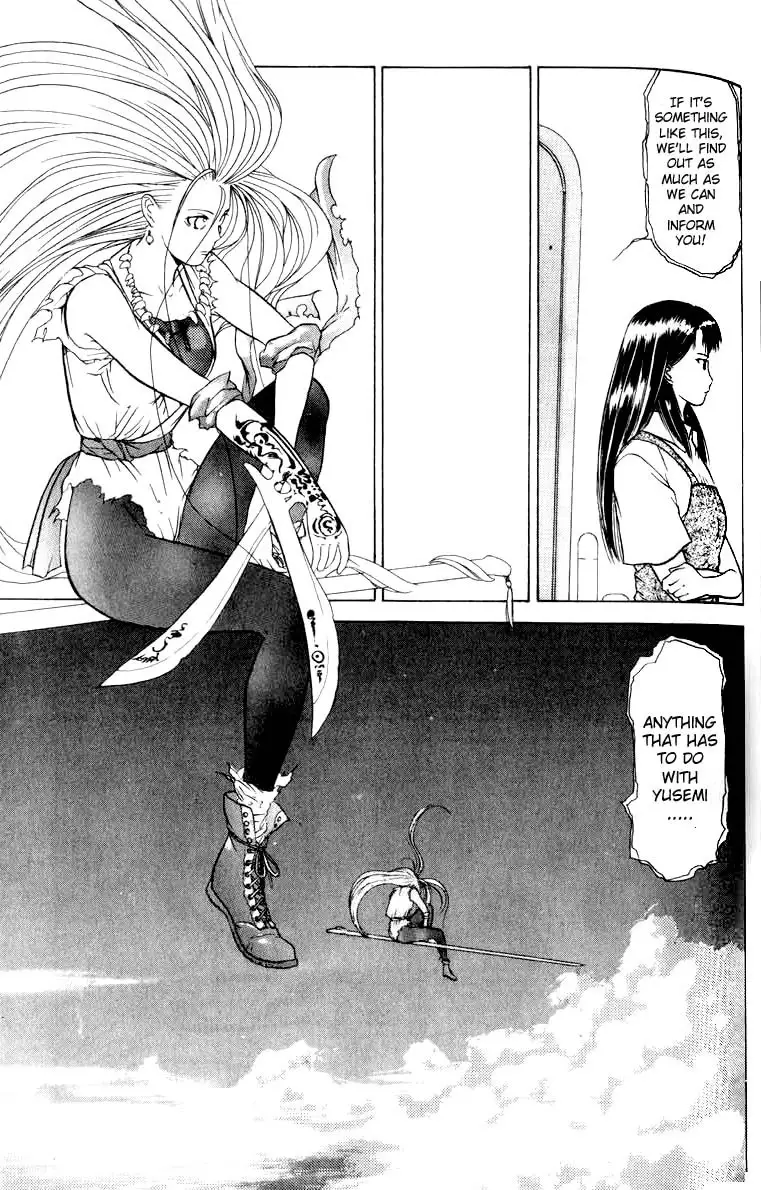 Kamisama no Tsukurikata V1 - CH04