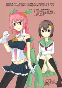 [/￥] Majutsu Gakuto Alice 3 [Digital]