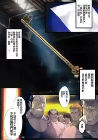 (C95) [Zankirow (Onigirikun)] PILE EDGE HEAT MOON (Azur Lane) [Chinese] [空気系☆漢化]