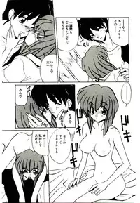 [Jouji Ichiretsu] Step! Step!!