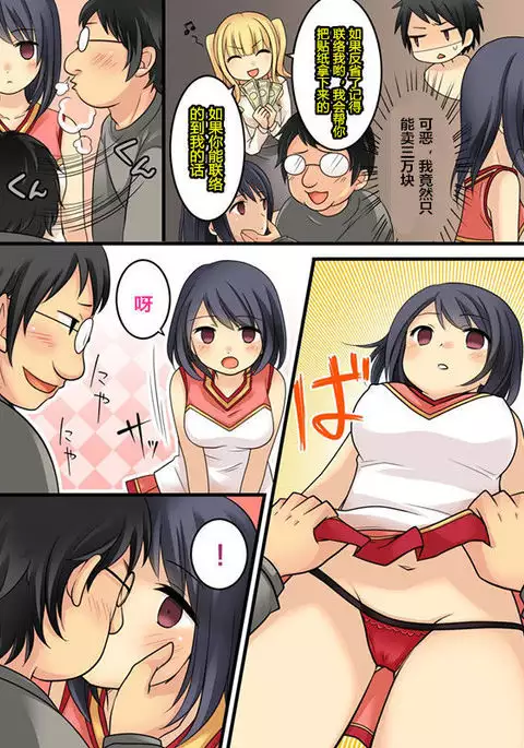 Hypnotic sticker（潜水员的个人渣汉化）