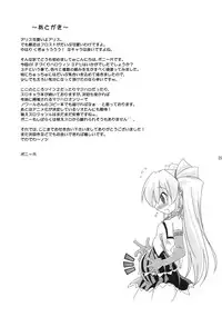(C79) [Syunkan Saidaihusoku (Pony R)] Kodukuri Halloween 3P! (Magical Halloween)
