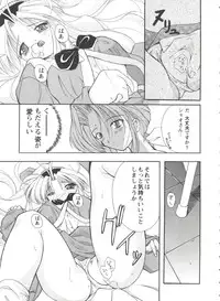 [Anthology] Girl's Parade 99 Cut 1 (Various)