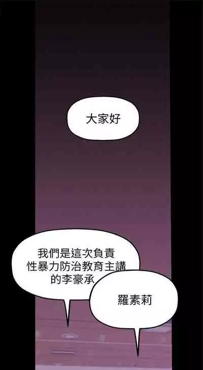 （週1）美麗新世界 1-73 中文翻譯 （更新中）