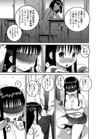 [Kabashima Akira] Roshutsu Hentai Manual