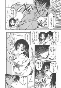 [Usami Yuu] Hajimete no Onegai