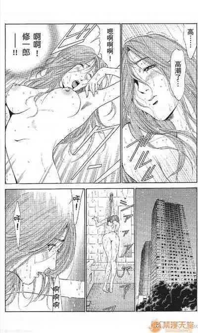 セレブ那由 AVない若奧さま