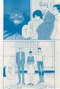 MAGAZINE BE×BOY 2015-03