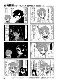 Kubiwa Diary Omnibus