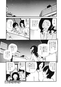 COMIC Megastore H 2006-12