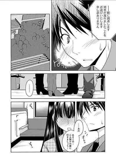 Delusion Comicalize!