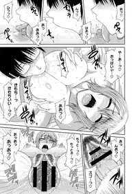 Comic Megastore H 2013-03 [Digital]