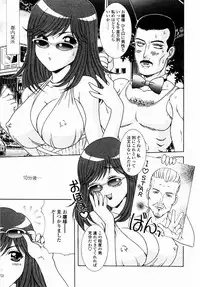 [Aoi Nyaoko] SubeSube Leotard