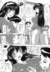 [Natsuka Q-ya] Naze kono Sentou wa Bishoujo Kyaku bakari nanoka