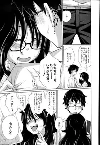 BUSTER COMIC 2013-09