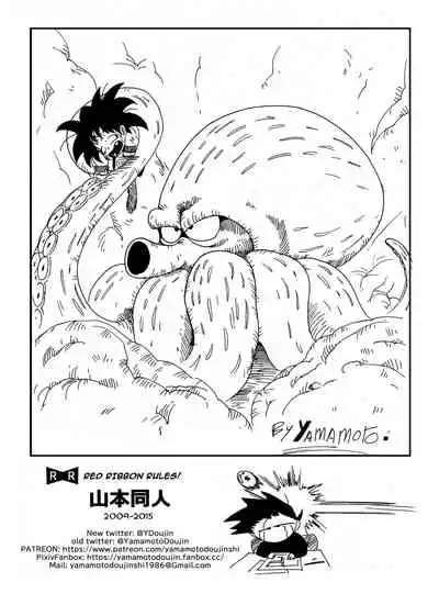 [Yamamoto] General Blue vs Bulma (Dragon Ball) [Chinese] [SPH个人漢化] [Decensored]