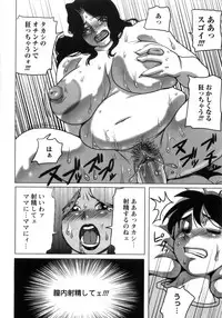 [PENguindou] Hiwai de Midara na Bakunyuu