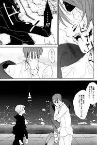 (CCOsaka100) [gulp (Hinotora)] Inside you (Tokyo Ghoul)