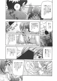 [Yukimino Yukio] Hoozue Tenshi