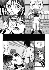 [Miwa Uzuki] Houkago wa H Time