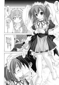 [Map] Tomomi no Yuuwaku -Zettai Aizawa-