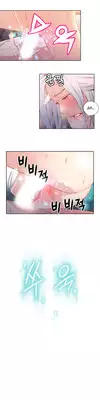 [BAK Hyeong Jun] Sweet Guy Ch.1-46 (English) (YoManga) (Ongoing)