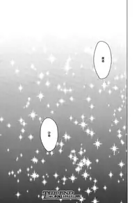 COMIC Mugen Tensei 2015-08
