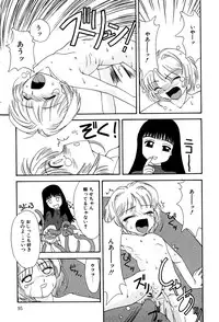 [Anthology] Little Pierce Vol.03
