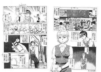 Yawaniku Inma - Tender Fresh Incubus.