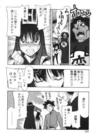 [Hiyohiyo] RUN AFTER YOU