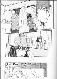 (C92) [Daylight (Ren Mizuha)] and Bitter (Kill la Kill)