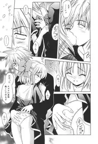 [Matra Milan] Bad Medicine