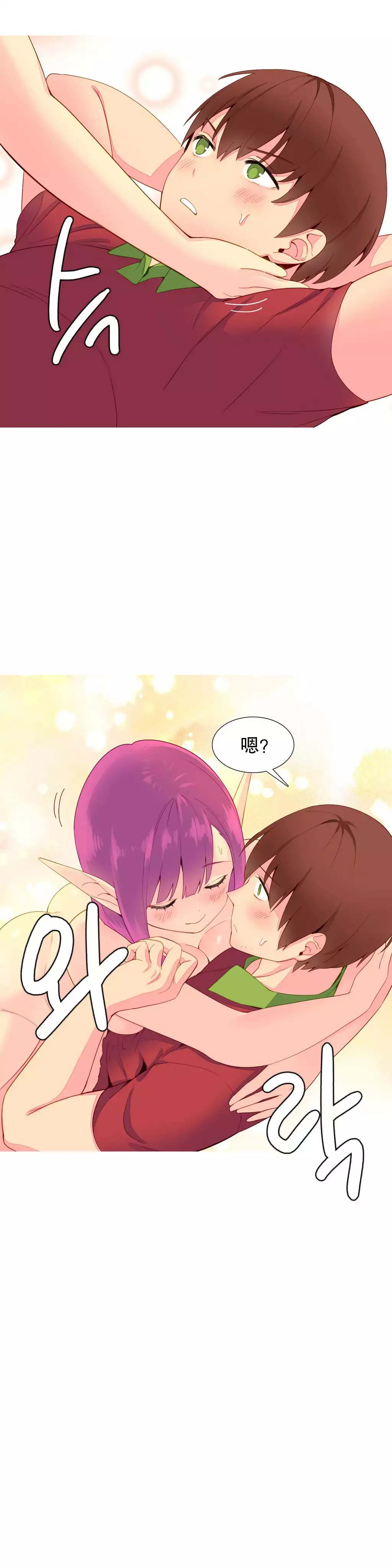 我统治的世界 Ch.1-16