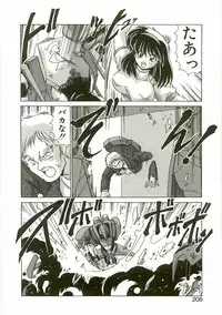 [Watanabe Yoshimasa] Chitsujo Dakkan Geogaia