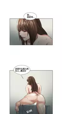 [TEAM.serious] 岳母家的刺激生活 1-17 [Chinese] [sp个人复制粘贴汉化]