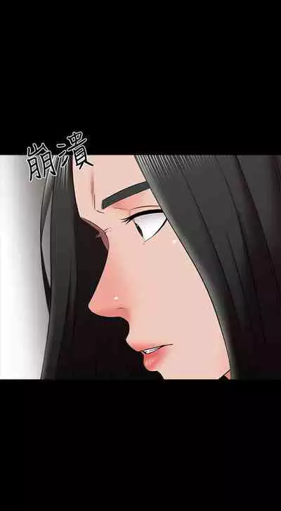 【周一连载】家教老师（作者: CreamMedia） 第1~43话
