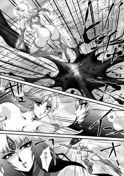 LUVLADY Encounter with jewel