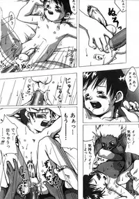 [Tsukumo Gou] Sentimental na Toki