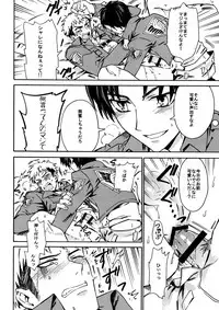 [Kometubu (Rittiri)] Love Potion (Shingeki no Kyojin)