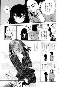 Comic Penguin Club 2012-04