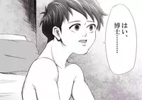 [Underground Dou] NOPOR