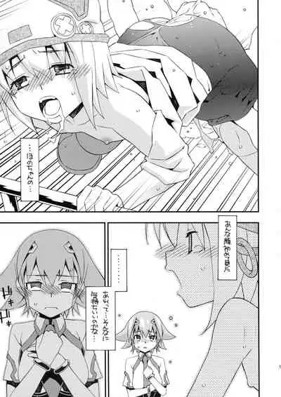 Meguriai Uchuu Shoujo