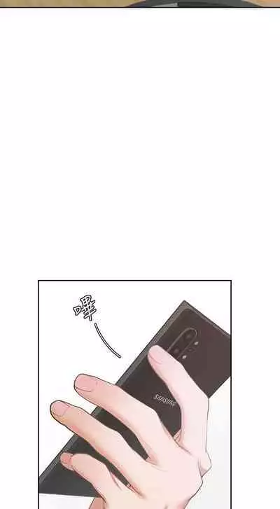 【周五连载】渴望:爱火难耐（作者：Appeal&格子17） 第1~18话