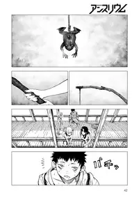 COMIC Anthurium 2016-11 [Digital]