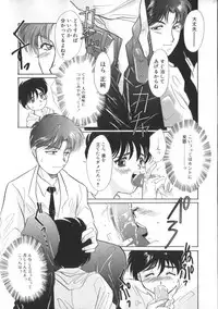 [Anthology] ROMEO Vol.01