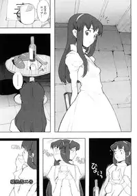 [A-10] Load of Trash Kanzenban