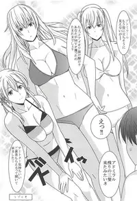 (C94) [PHYLACTERY (Takase Asagiri)] Fatal Attraction of Beach (Kantai Collection -KanColle-)