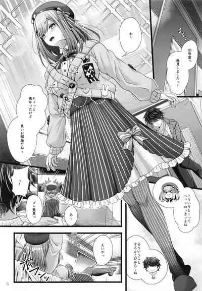 suzuhara ruru to uwaki etti